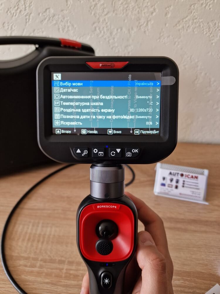 profiline_sc750