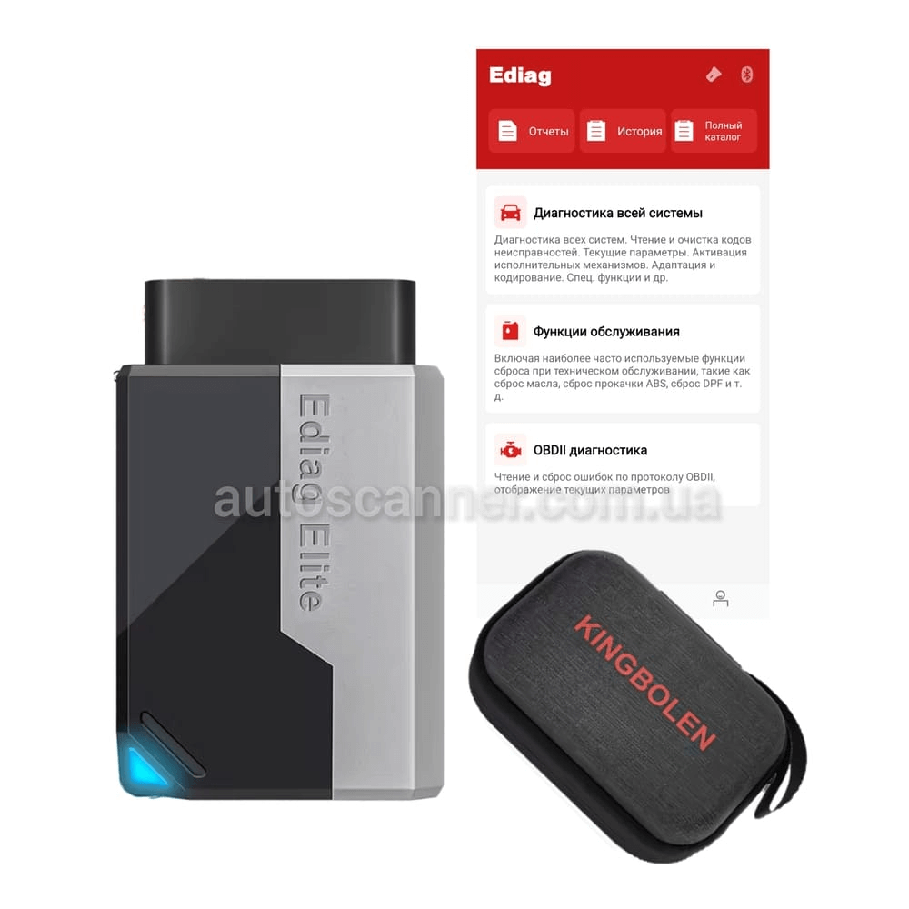 Ediag Elite