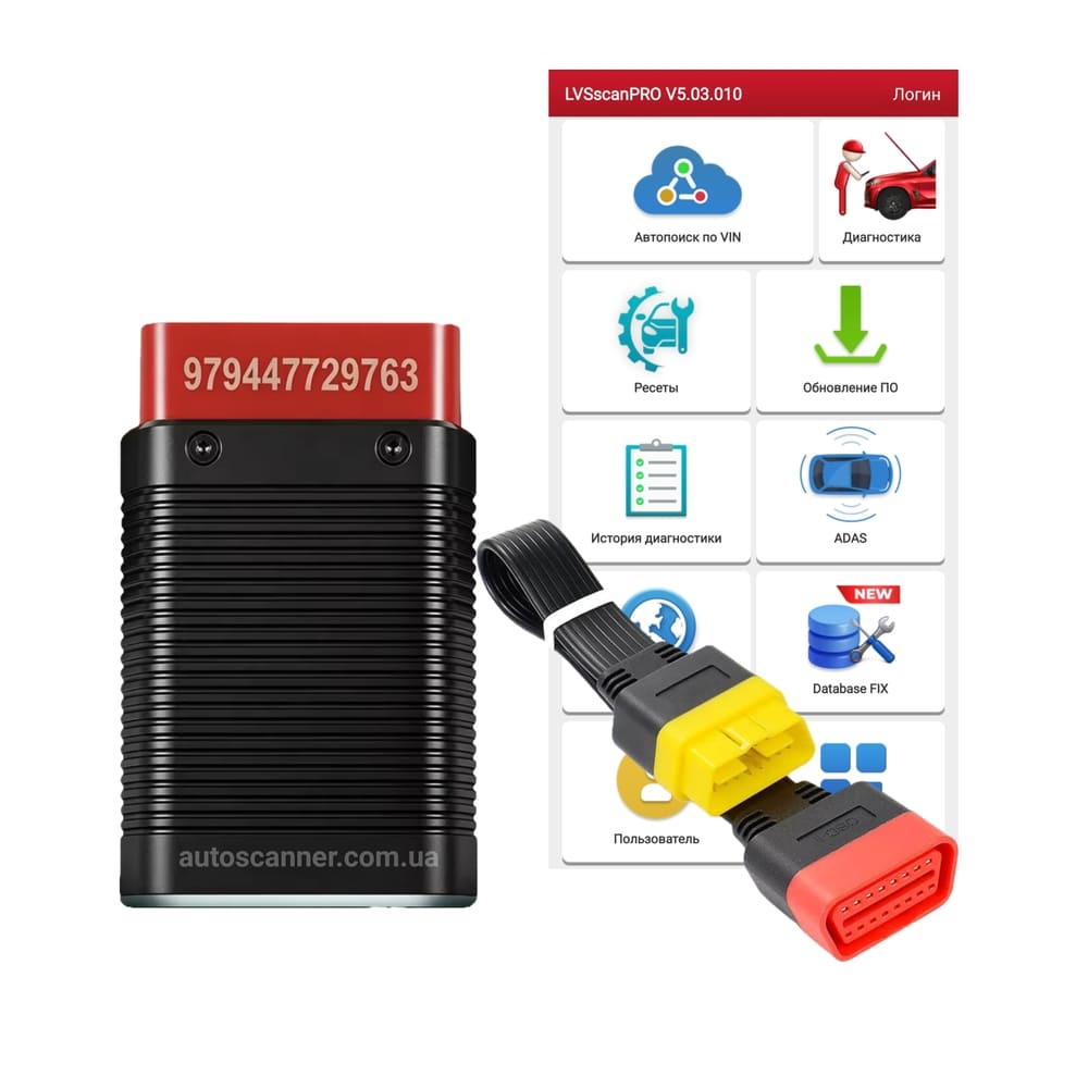 Launch AIOBD з LVSscan Pro + подовжувач