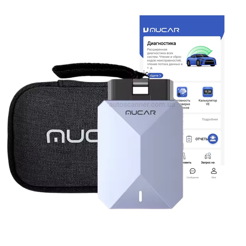 mucar_bt200 pro