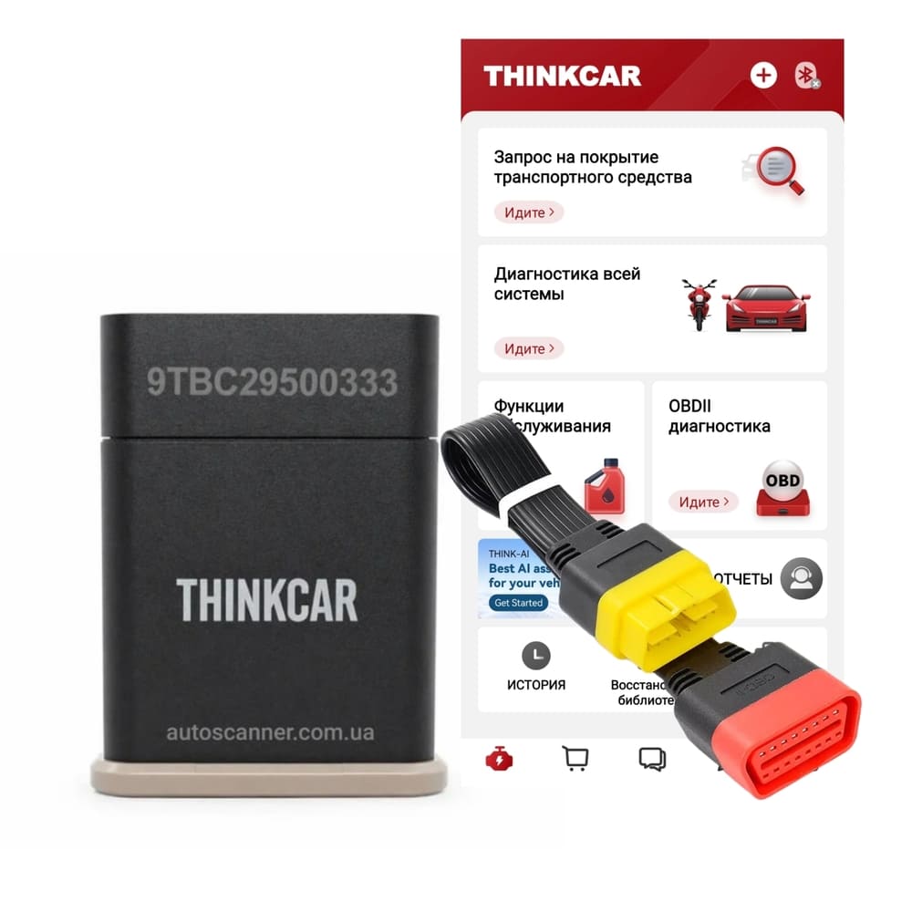 Thinkcar D200 + подовжувач OBD2
