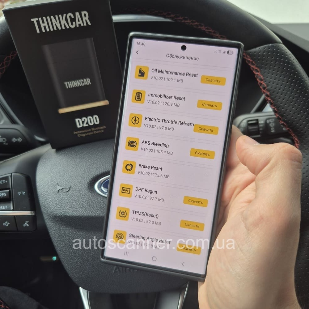 Thinkcar D200