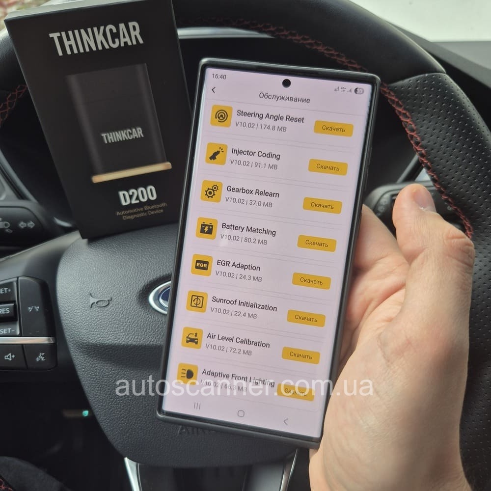 Thinkcar D200