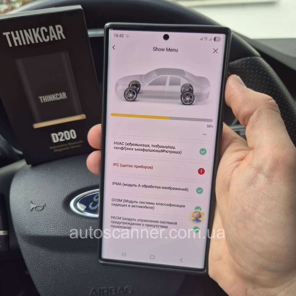 Thinkcar D200