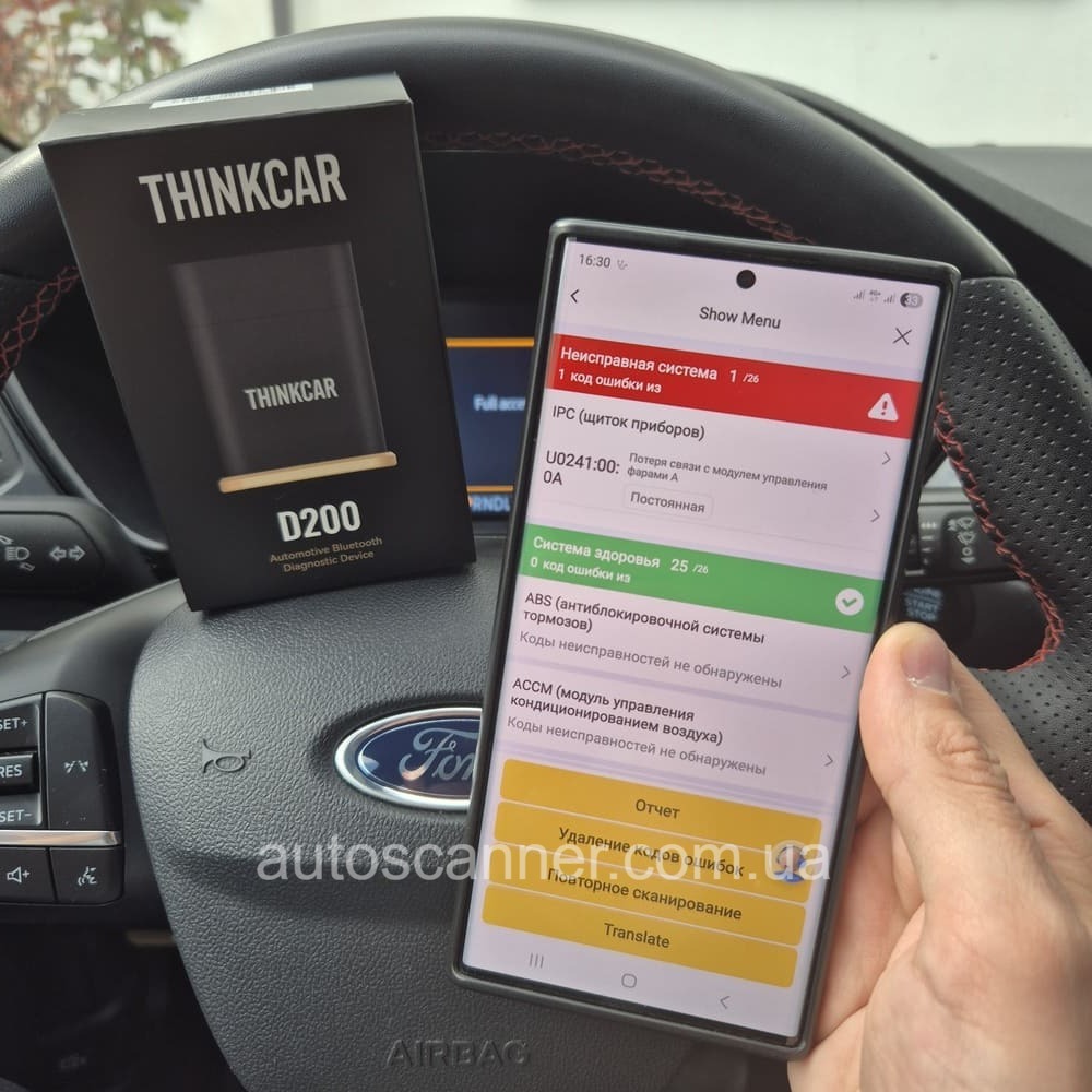 Thinkcar D200