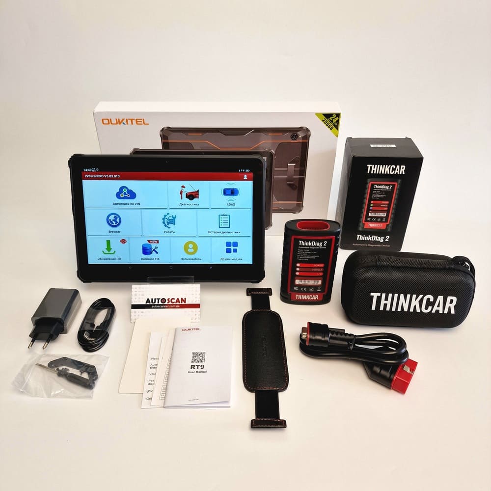 Thinkdiag 2 LVS