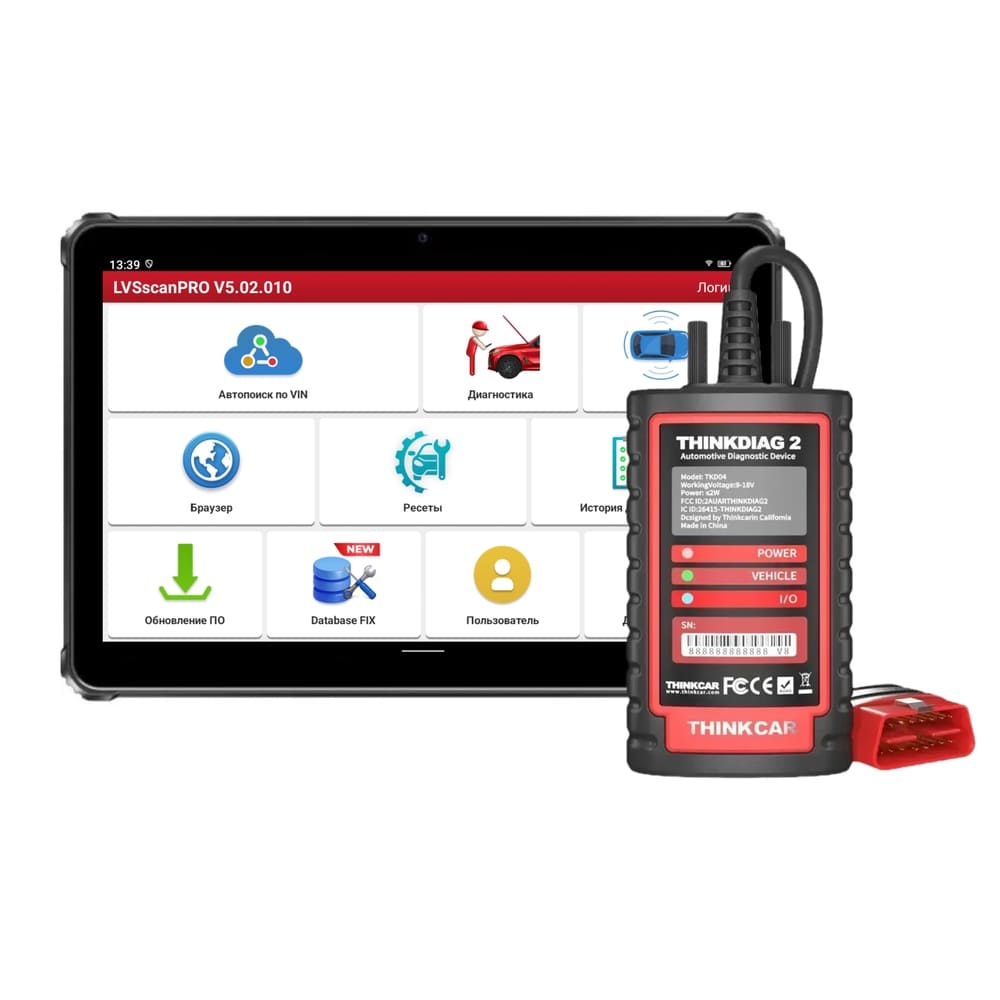 Thinkdiag 2 з LVSscan Pro + планшет