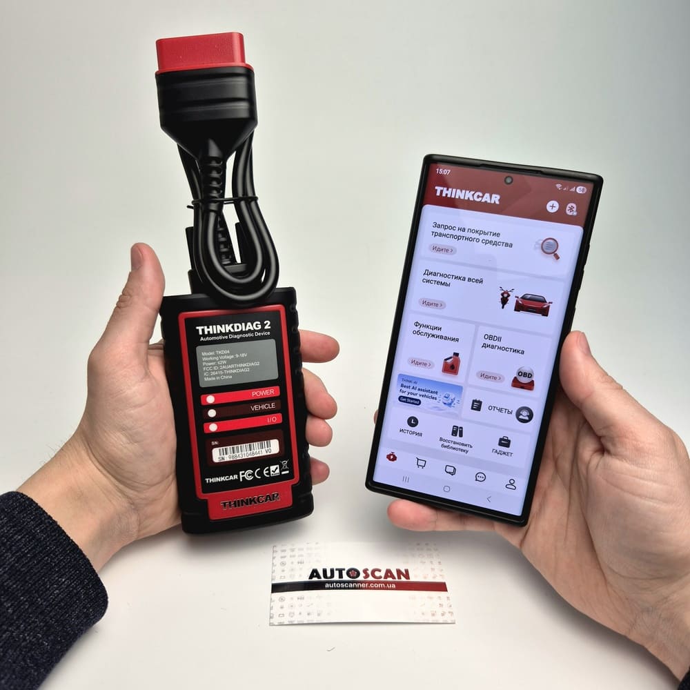 Thinkdiag 2