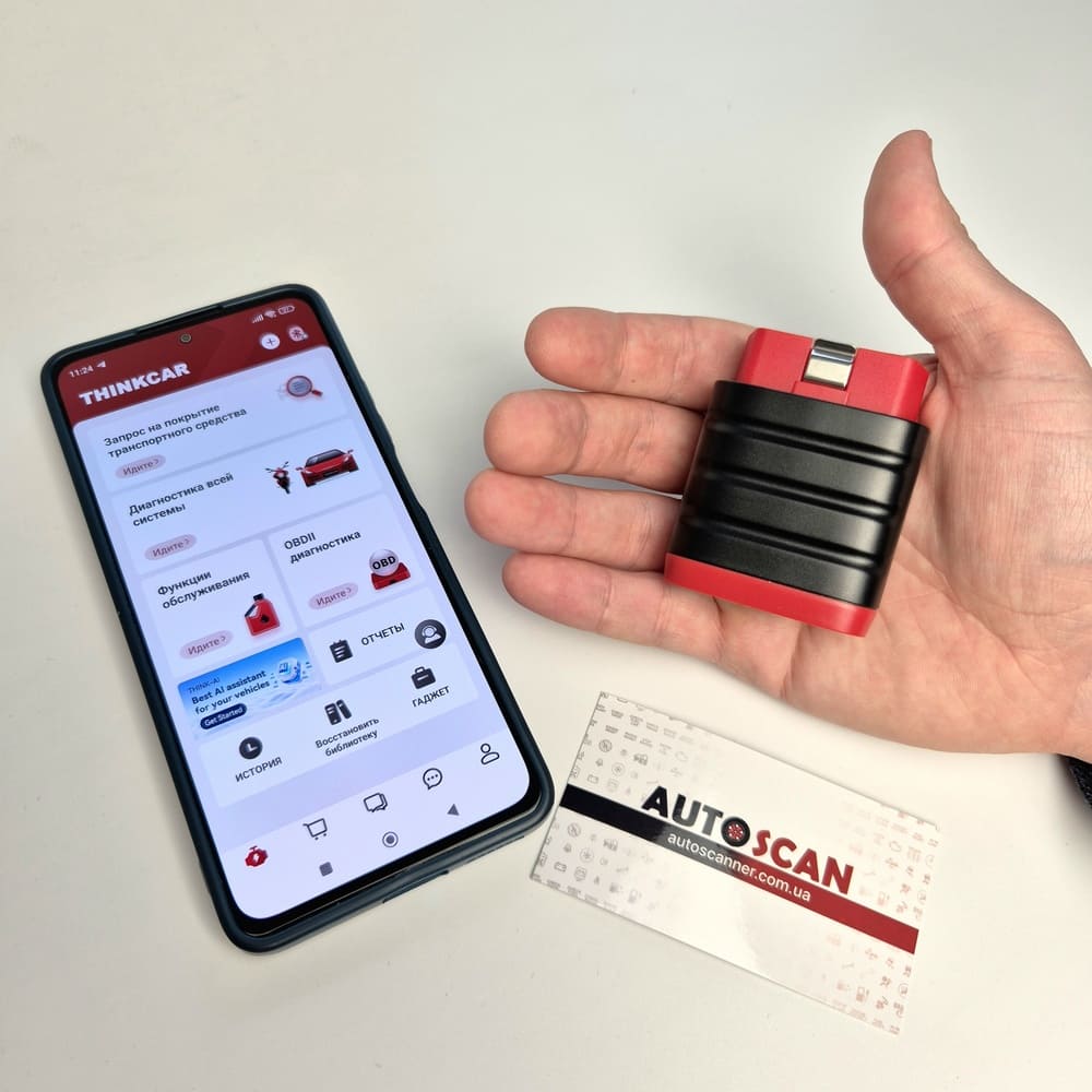 thinkdiag_mini
