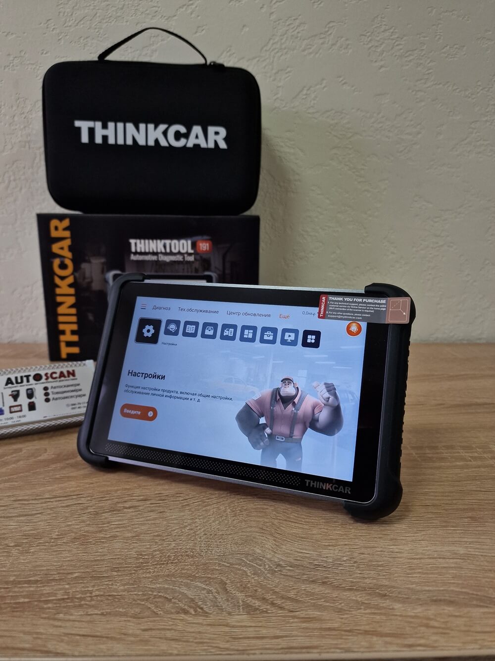 thinktool191
