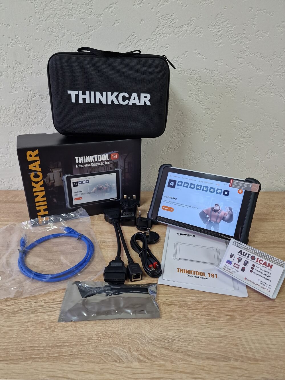 thinktool191