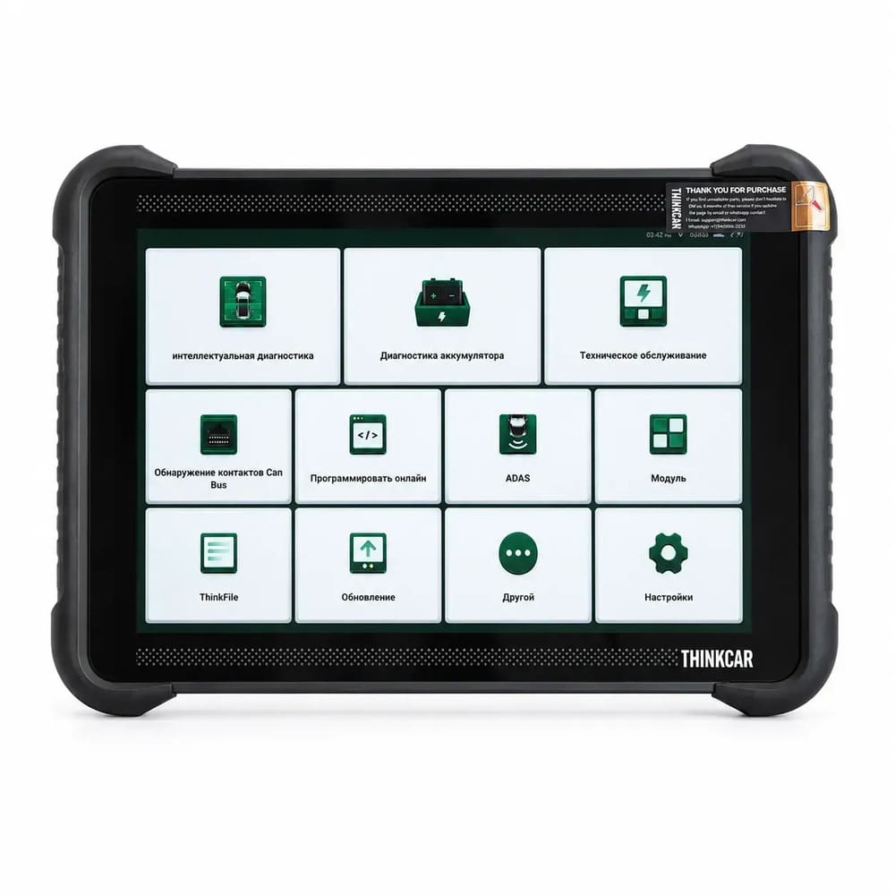 thinktool391ev