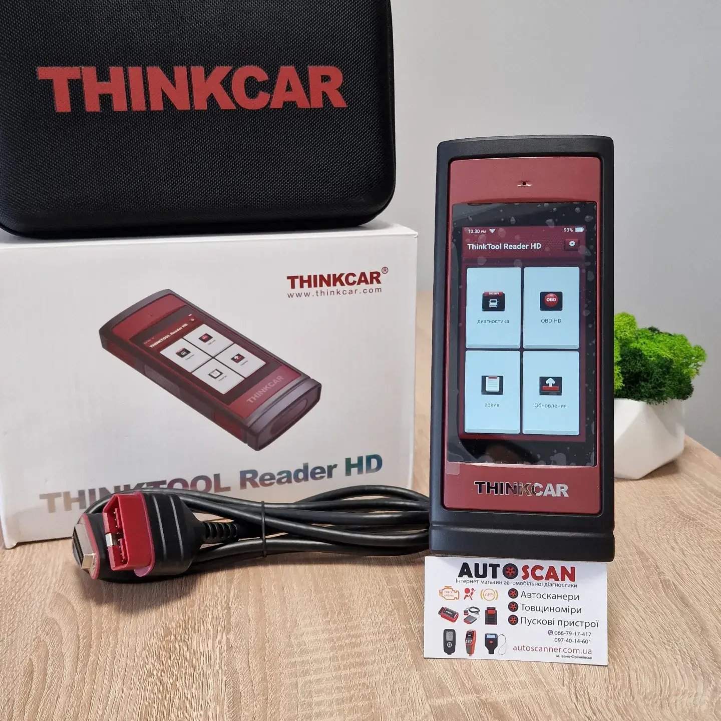 thinktool_reader_hd