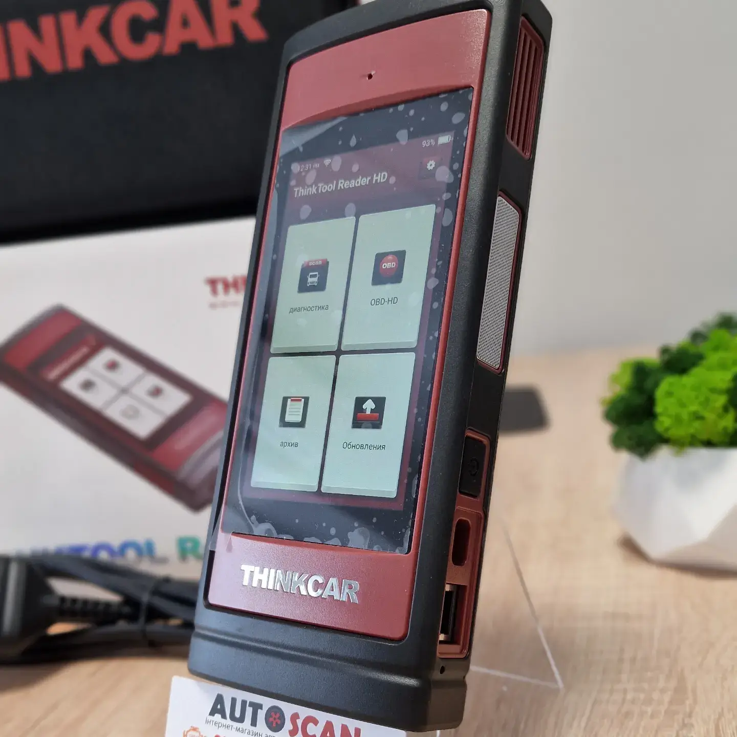 thinktool_reader_hd