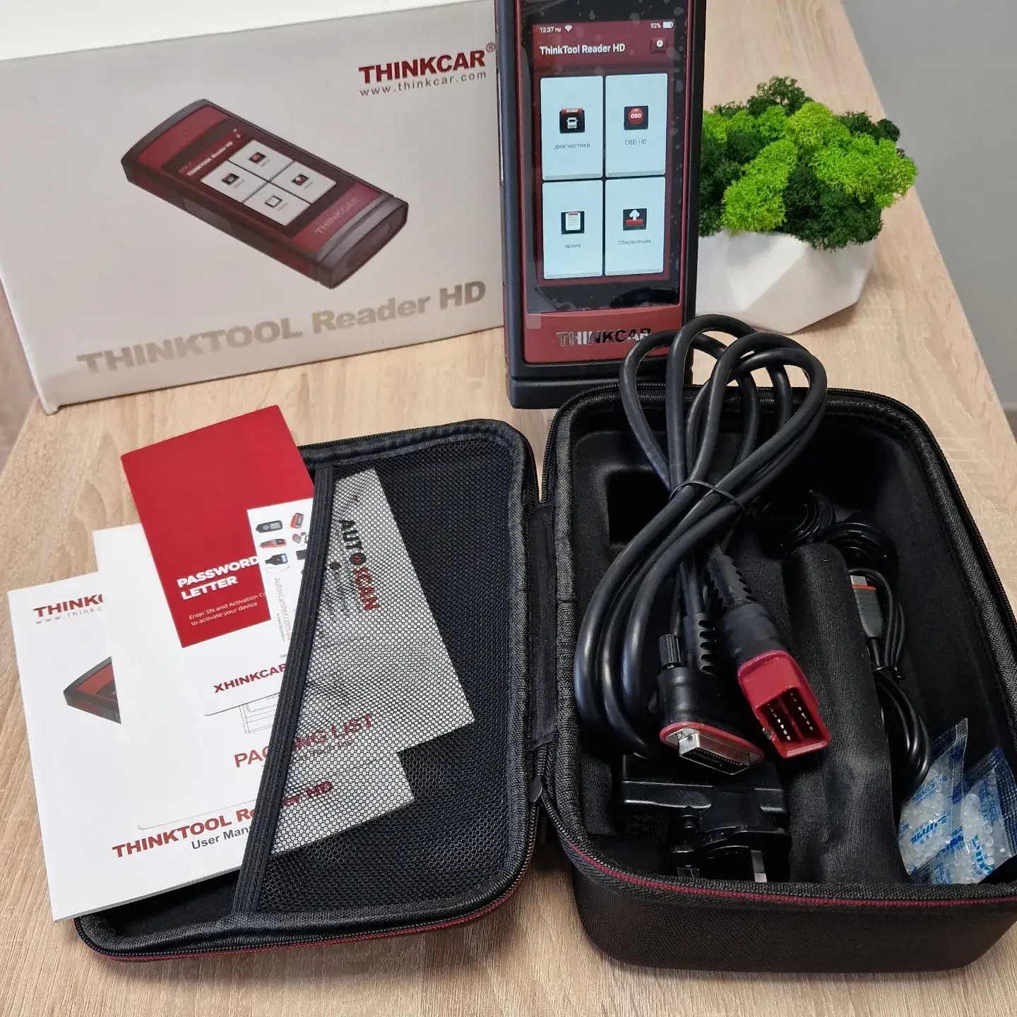 thinktool_reader_hd