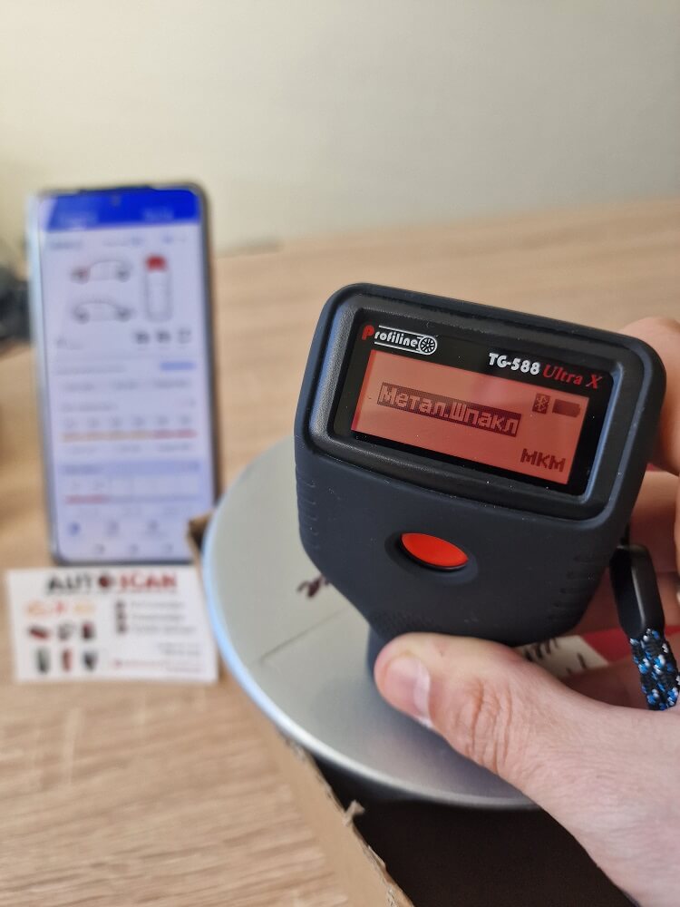 Товщиномір Profiline TG-588 Ultra X з пошуком GPS-трекерів