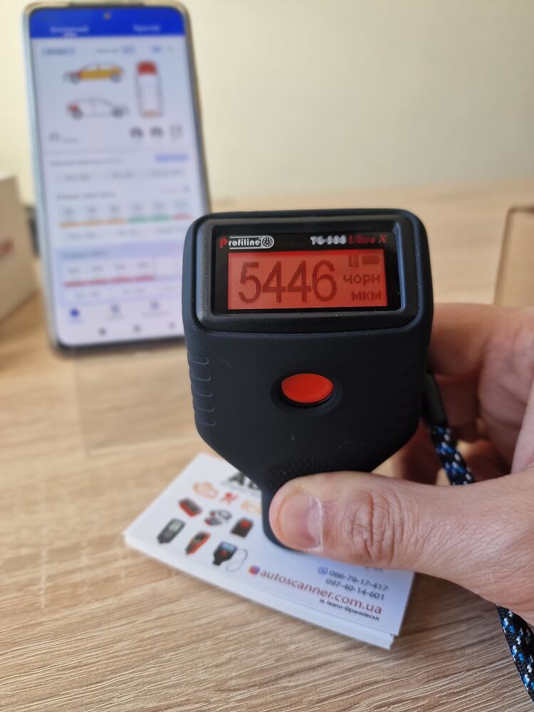 Товщиномір Profiline TG-588 Ultra X з пошуком GPS-трекерів