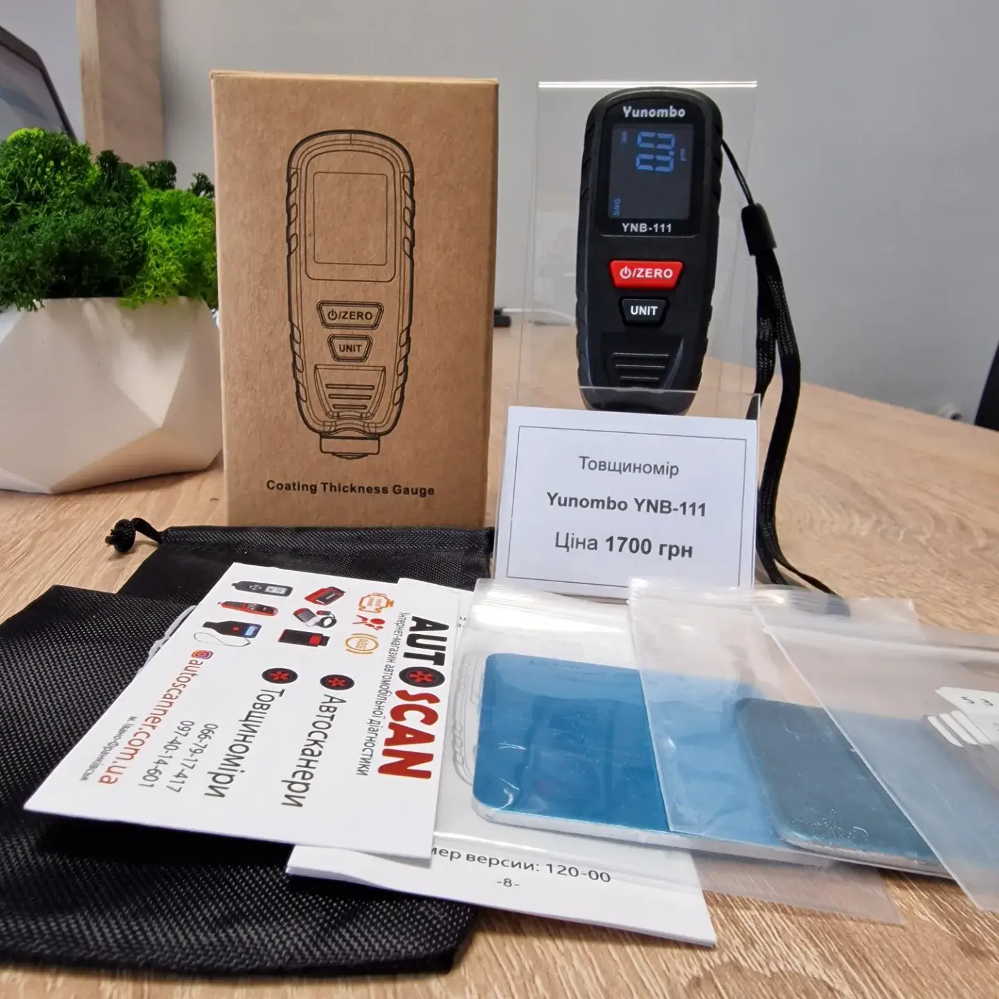 Товщиномір Yunombo YNB111