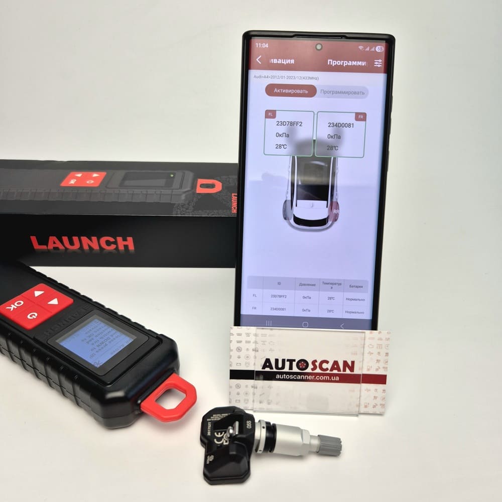 launch_itpms