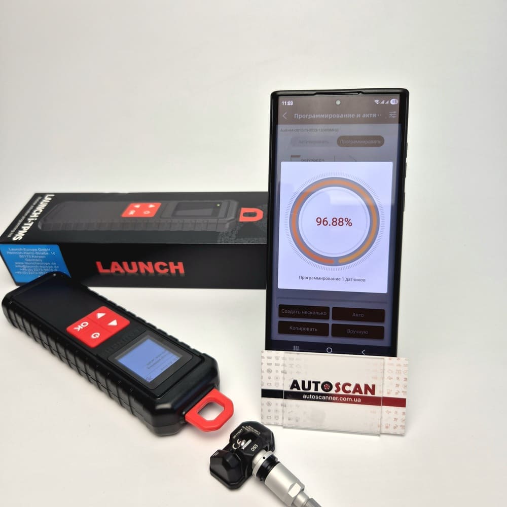 launch_itpms