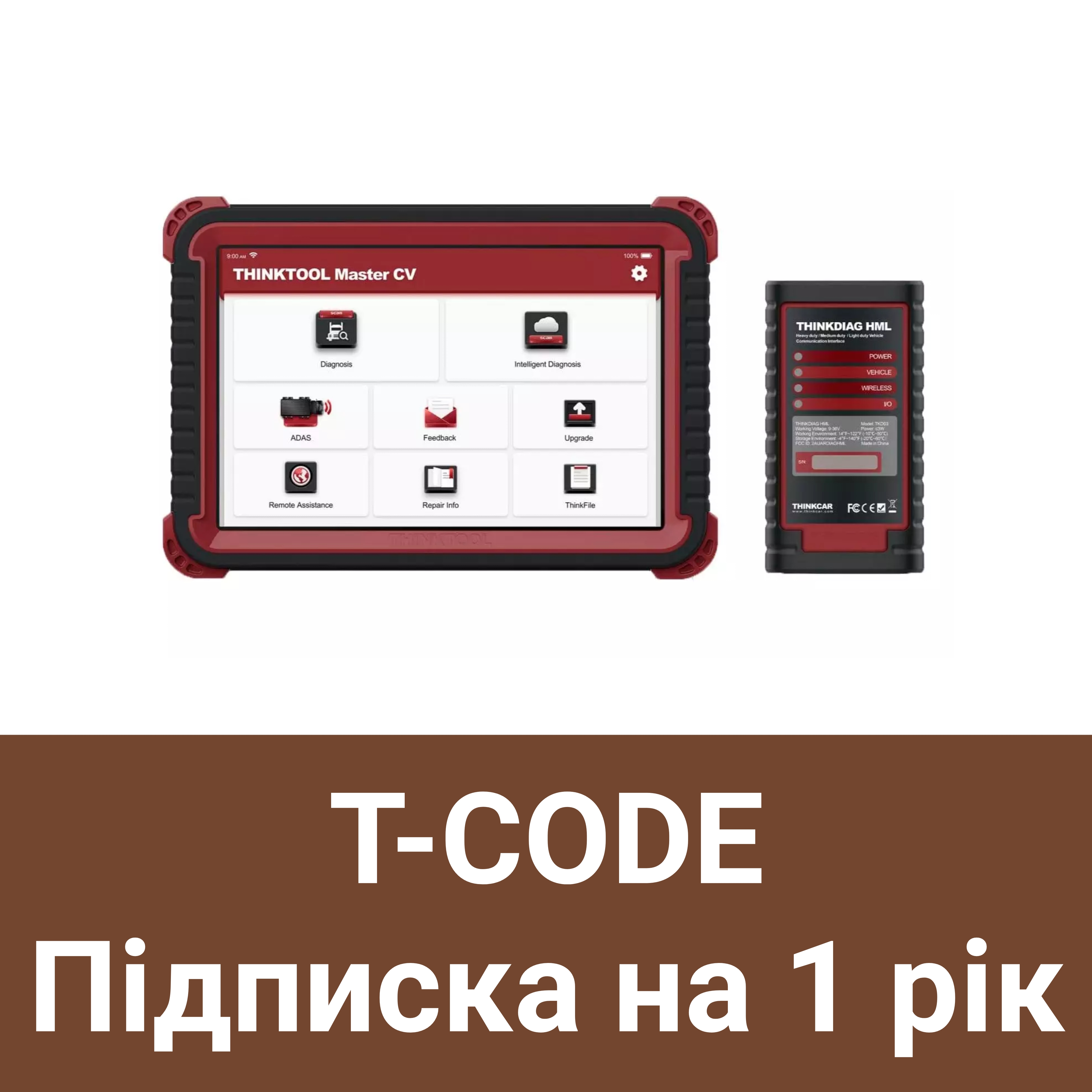 Підписка для Thinkcar Thinktool Master CV