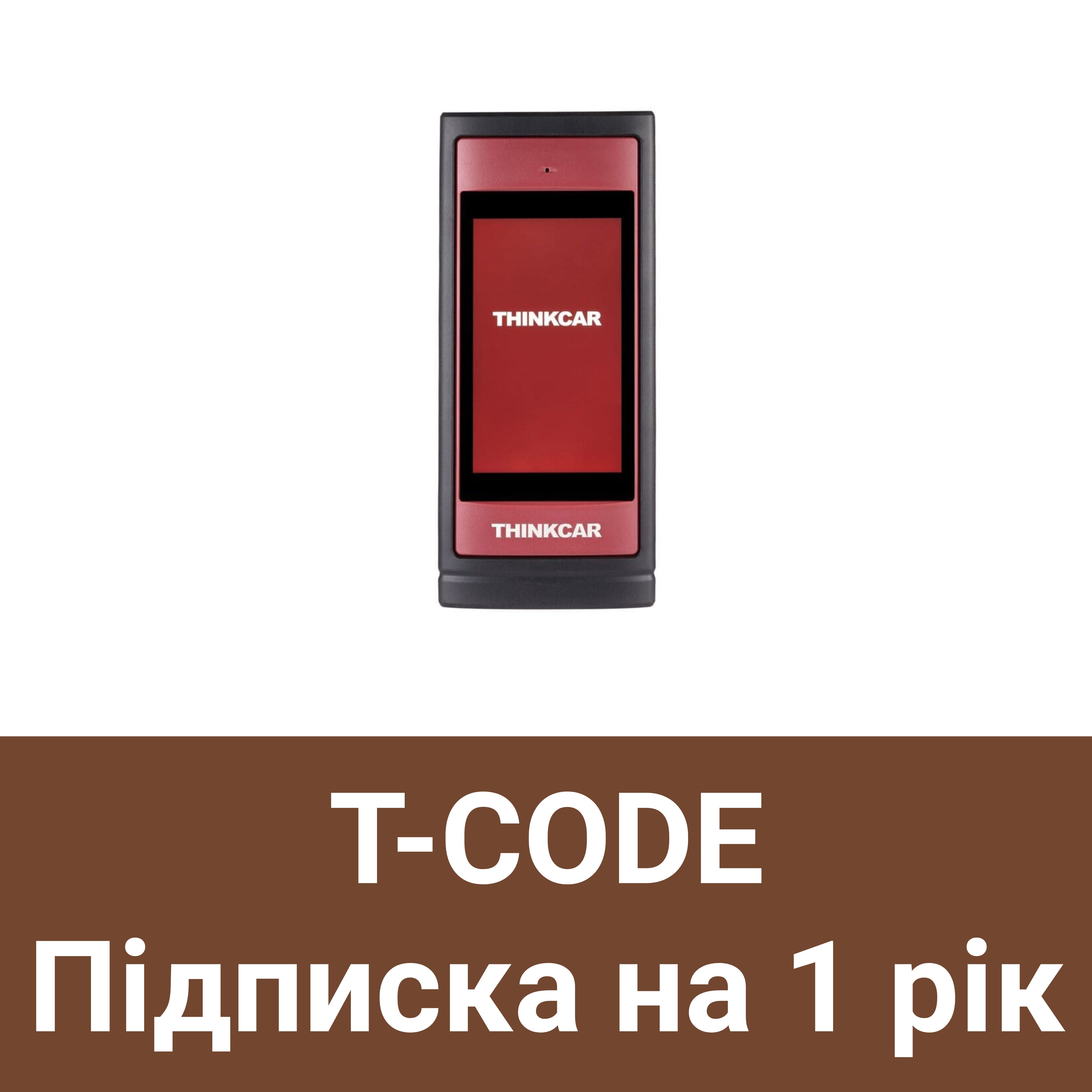 Підписка для Thinkcar Thinktool Reader HD