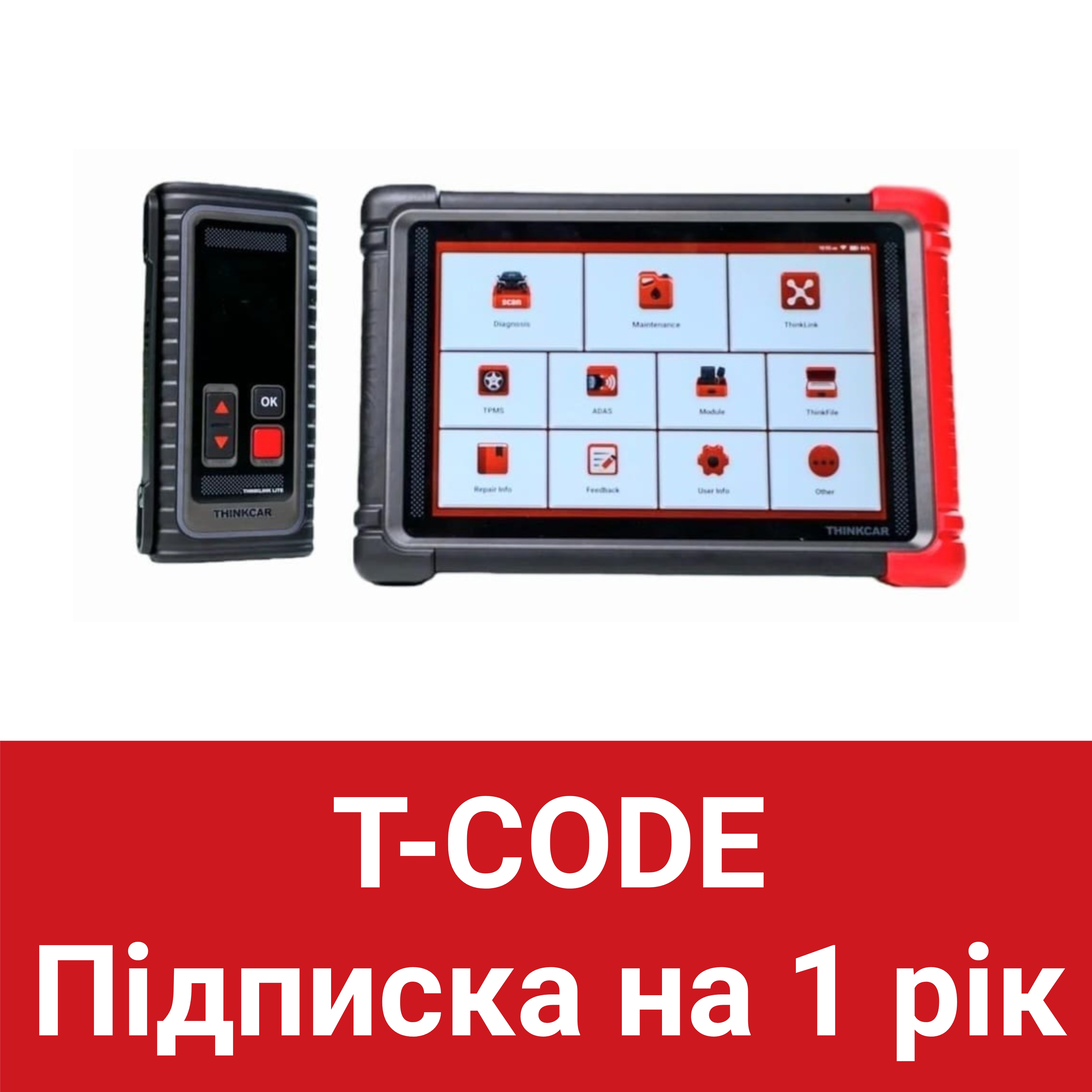 Підписка для Thinkcar Thinktool Expert 195