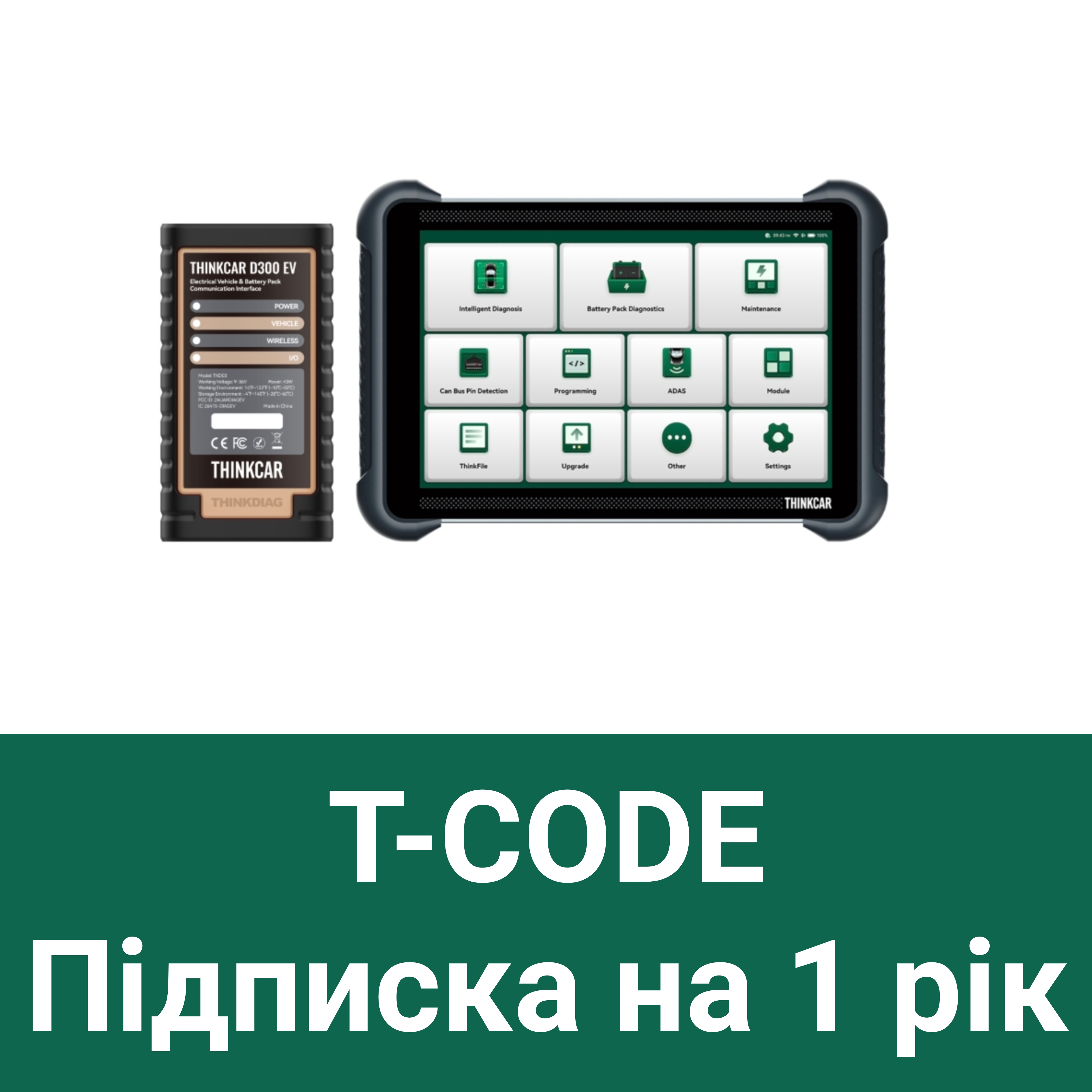 Підписка для Thinkcar Thinktool Expert 391 EV